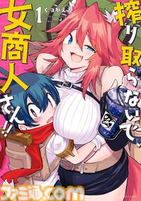 【Kindleセール】『メイドインアビス』『まほあこ』『ぼのぼの』が最大95%オフの大特価！　『日常』『ニンジャスレイヤー』は全巻半額に