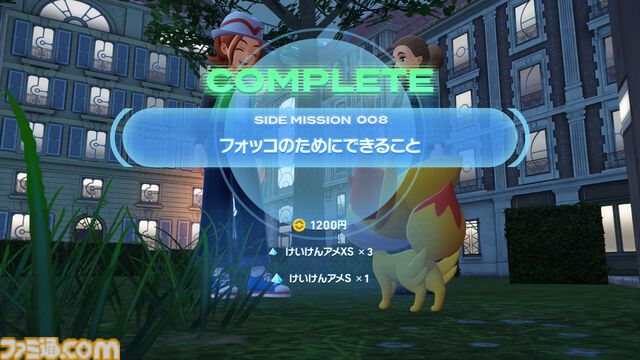 【ポケモンZA】フォッコの生息地・捕まえ方。入手できるサイドミッションの場所を紹介【ポケモンレジェンズゼットエー】