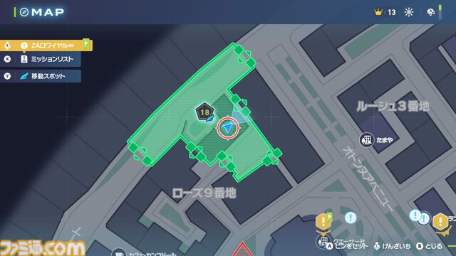 【ポケモンZA】フォッコの生息地・捕まえ方。入手できるサイドミッションの場所を紹介【ポケモンレジェンズゼットエー】