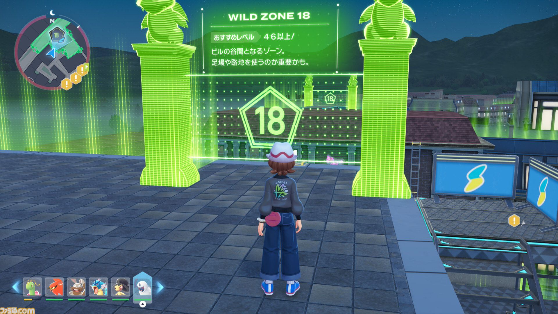 【ポケモンZA】フォッコの生息地・捕まえ方。入手できるサイドミッションの場所を紹介【ポケモンレジェンズゼットエー】
