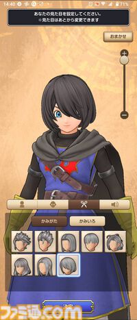 『ドラゴンクエスト スマッシュグロウ』クローズドベータテスト体験リポート。簡単操作で手軽に遊べつつもバトルに爽快感があり、 職業育成やメモリ集めなど育成要素が豊富。多彩な冒険スキルの組み合わせを考えるのが楽しい！