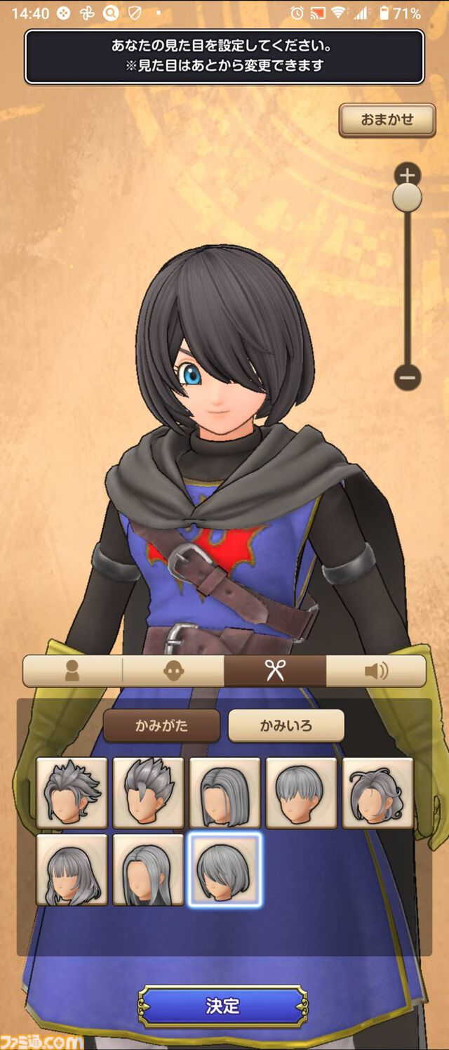 『ドラゴンクエスト スマッシュグロウ』クローズドベータテスト体験リポート。簡単操作で手軽に遊べつつもバトルに爽快感があり、 職業育成やメモリ集めなど育成要素が豊富。多彩な冒険スキルの組み合わせを考えるのが楽しい！