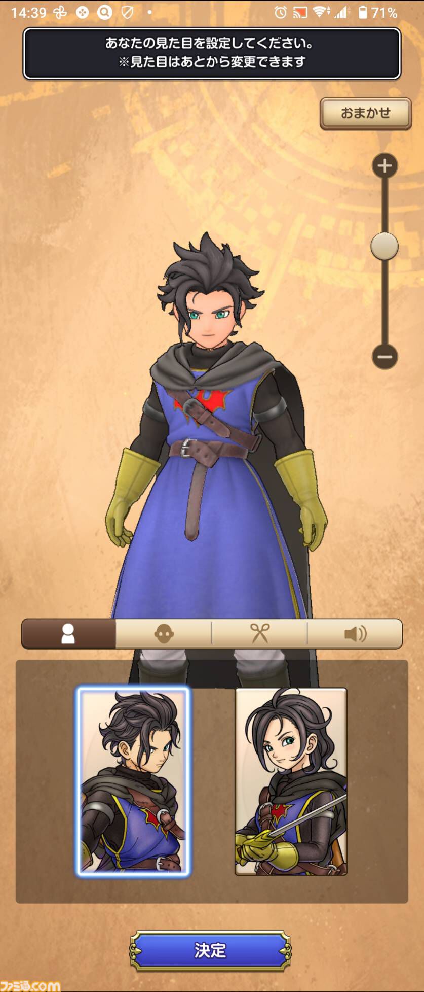 『ドラゴンクエスト スマッシュグロウ』クローズドベータテスト体験リポート。簡単操作で手軽に遊べつつもバトルに爽快感があり、 職業育成やメモリ集めなど育成要素が豊富。多彩な冒険スキルの組み合わせを考えるのが楽しい！