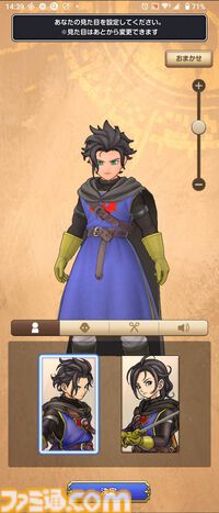 『ドラゴンクエスト スマッシュグロウ』クローズドベータテスト体験リポート。簡単操作で手軽に遊べつつもバトルに爽快感があり、 職業育成やメモリ集めなど育成要素が豊富。多彩な冒険スキルの組み合わせを考えるのが楽しい！