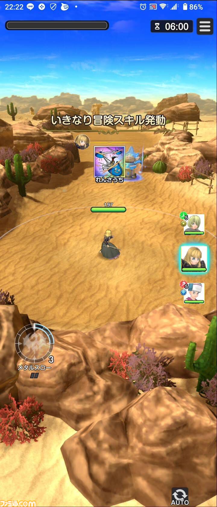 『ドラゴンクエスト スマッシュグロウ』クローズドベータテスト体験リポート。簡単操作で手軽に遊べつつもバトルに爽快感があり、 職業育成やメモリ集めなど育成要素が豊富。多彩な冒険スキルの組み合わせを考えるのが楽しい！