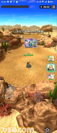 『ドラゴンクエスト スマッシュグロウ』クローズドベータテスト体験リポート。簡単操作で手軽に遊べつつもバトルに爽快感があり、 職業育成やメモリ集めなど育成要素が豊富。多彩な冒険スキルの組み合わせを考えるのが楽しい！