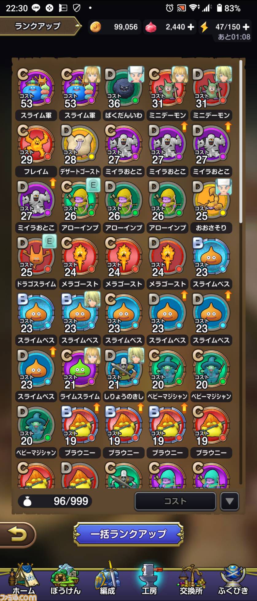 『ドラゴンクエスト スマッシュグロウ』クローズドベータテスト体験リポート。簡単操作で手軽に遊べつつもバトルに爽快感があり、 職業育成やメモリ集めなど育成要素が豊富。多彩な冒険スキルの組み合わせを考えるのが楽しい！