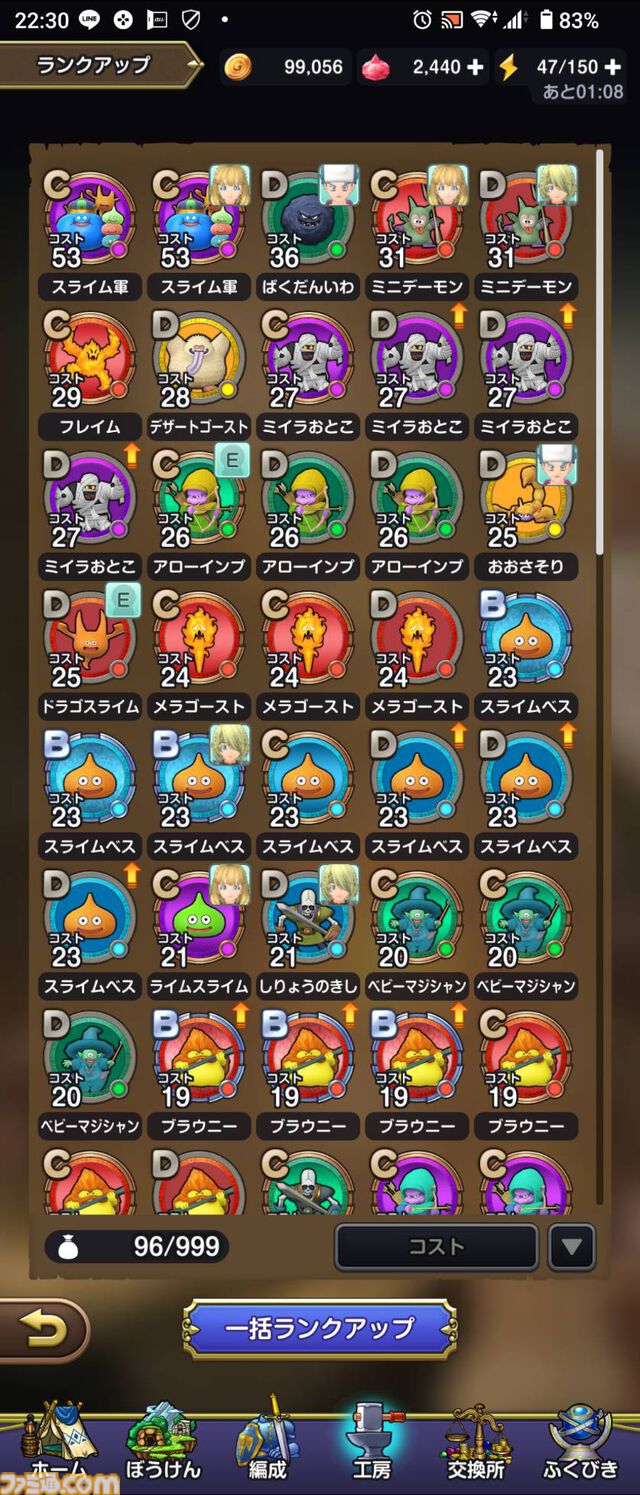 『ドラゴンクエスト スマッシュグロウ』クローズドベータテスト体験リポート。簡単操作で手軽に遊べつつもバトルに爽快感があり、 職業育成やメモリ集めなど育成要素が豊富。多彩な冒険スキルの組み合わせを考えるのが楽しい！
