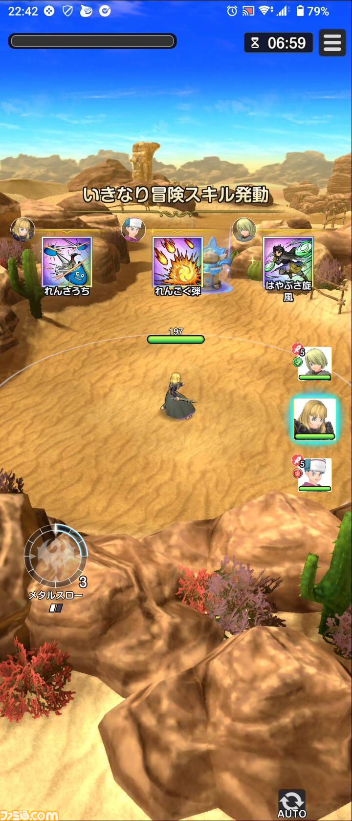 『ドラゴンクエスト スマッシュグロウ』クローズドベータテスト体験リポート。簡単操作で手軽に遊べつつもバトルに爽快感があり、 職業育成やメモリ集めなど育成要素が豊富。多彩な冒険スキルの組み合わせを考えるのが楽しい！