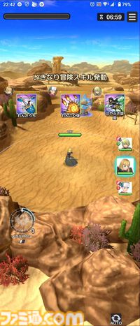 『ドラゴンクエスト スマッシュグロウ』クローズドベータテスト体験リポート。簡単操作で手軽に遊べつつもバトルに爽快感があり、 職業育成やメモリ集めなど育成要素が豊富。多彩な冒険スキルの組み合わせを考えるのが楽しい！