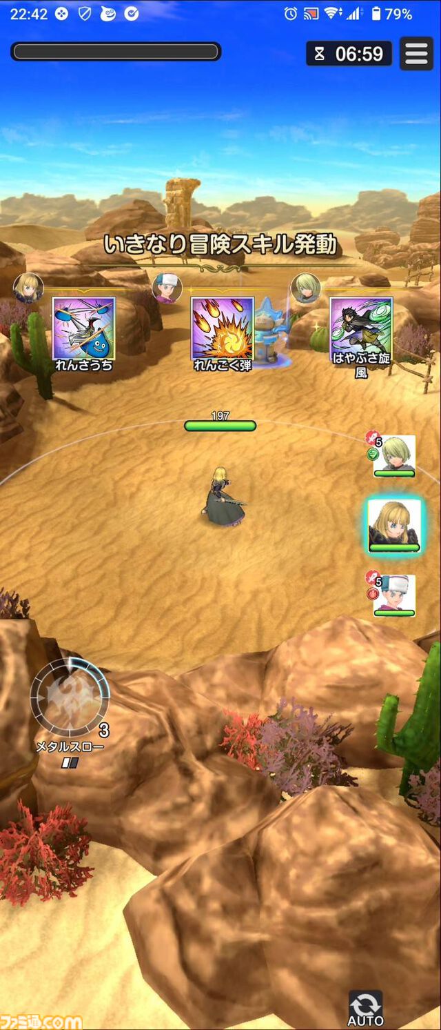 『ドラゴンクエスト スマッシュグロウ』クローズドベータテスト体験リポート。簡単操作で手軽に遊べつつもバトルに爽快感があり、 職業育成やメモリ集めなど育成要素が豊富。多彩な冒険スキルの組み合わせを考えるのが楽しい！