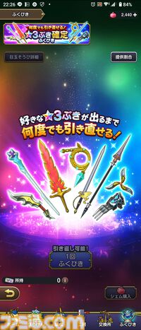 『ドラゴンクエスト スマッシュグロウ』クローズドベータテスト体験リポート。簡単操作で手軽に遊べつつもバトルに爽快感があり、 職業育成やメモリ集めなど育成要素が豊富。多彩な冒険スキルの組み合わせを考えるのが楽しい！