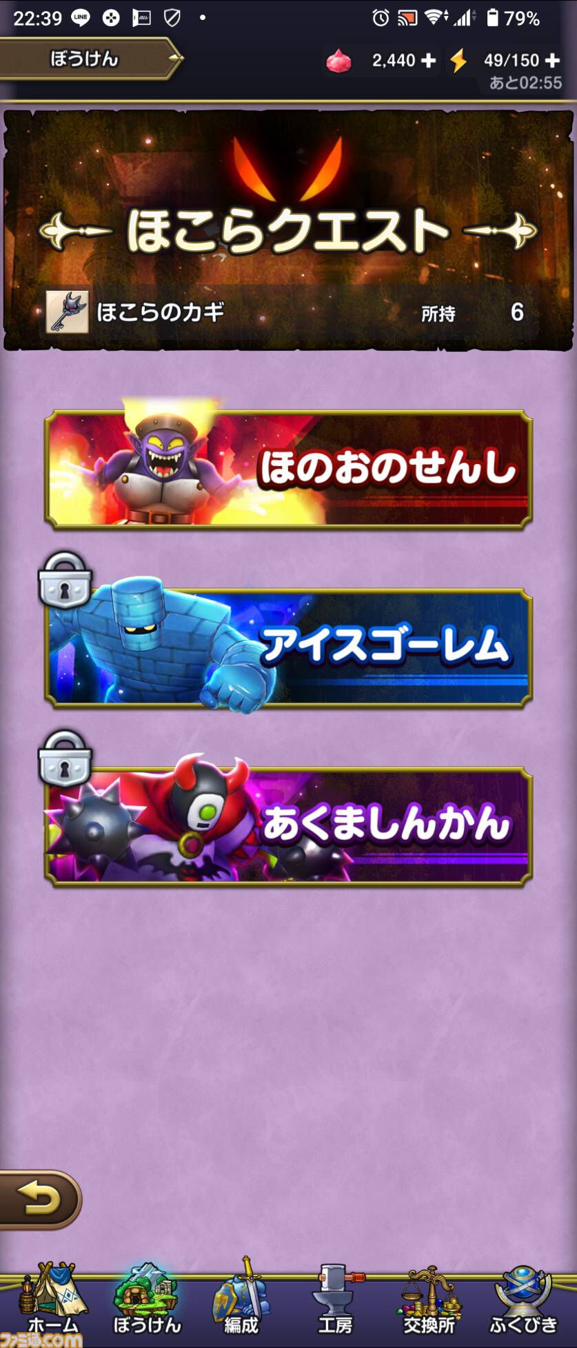 『ドラゴンクエスト スマッシュグロウ』クローズドベータテスト体験リポート。簡単操作で手軽に遊べつつもバトルに爽快感があり、 職業育成やメモリ集めなど育成要素が豊富。多彩な冒険スキルの組み合わせを考えるのが楽しい！