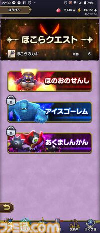 『ドラゴンクエスト スマッシュグロウ』クローズドベータテスト体験リポート。簡単操作で手軽に遊べつつもバトルに爽快感があり、 職業育成やメモリ集めなど育成要素が豊富。多彩な冒険スキルの組み合わせを考えるのが楽しい！