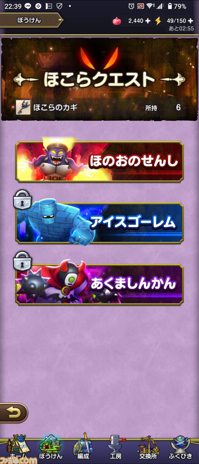 『ドラゴンクエスト スマッシュグロウ』クローズドベータテスト体験リポート。簡単操作で手軽に遊べつつもバトルに爽快感があり、 職業育成やメモリ集めなど育成要素が豊富。多彩な冒険スキルの組み合わせを考えるのが楽しい！
