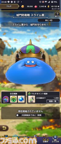 『ドラゴンクエスト スマッシュグロウ』クローズドベータテスト体験リポート。簡単操作で手軽に遊べつつもバトルに爽快感があり、 職業育成やメモリ集めなど育成要素が豊富。多彩な冒険スキルの組み合わせを考えるのが楽しい！