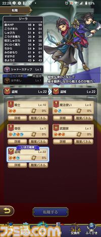 『ドラゴンクエスト スマッシュグロウ』クローズドベータテスト体験リポート。簡単操作で手軽に遊べつつもバトルに爽快感があり、 職業育成やメモリ集めなど育成要素が豊富。多彩な冒険スキルの組み合わせを考えるのが楽しい！