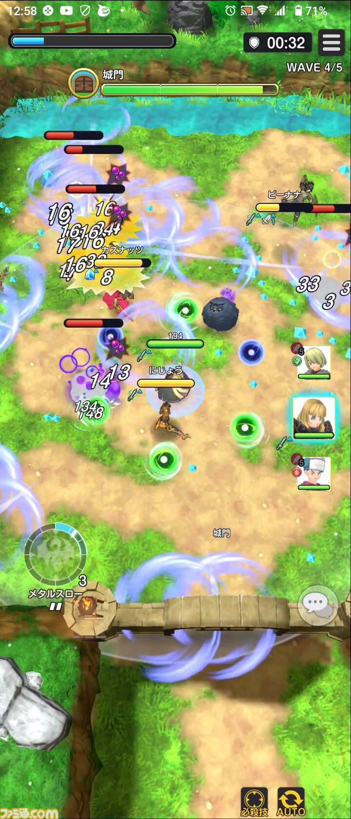 『ドラゴンクエスト スマッシュグロウ』クローズドベータテスト体験リポート。簡単操作で手軽に遊べつつもバトルに爽快感があり、 職業育成やメモリ集めなど育成要素が豊富。多彩な冒険スキルの組み合わせを考えるのが楽しい！