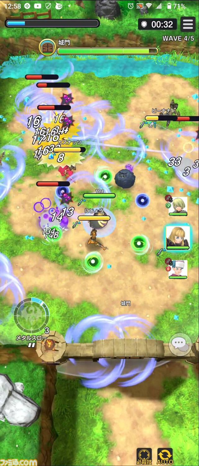 『ドラゴンクエスト スマッシュグロウ』クローズドベータテスト体験リポート。簡単操作で手軽に遊べつつもバトルに爽快感があり、 職業育成やメモリ集めなど育成要素が豊富。多彩な冒険スキルの組み合わせを考えるのが楽しい！