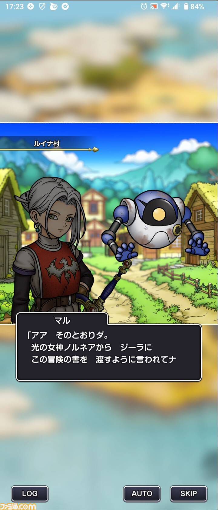 『ドラゴンクエスト スマッシュグロウ』クローズドベータテスト体験リポート。簡単操作で手軽に遊べつつもバトルに爽快感があり、 職業育成やメモリ集めなど育成要素が豊富。多彩な冒険スキルの組み合わせを考えるのが楽しい！