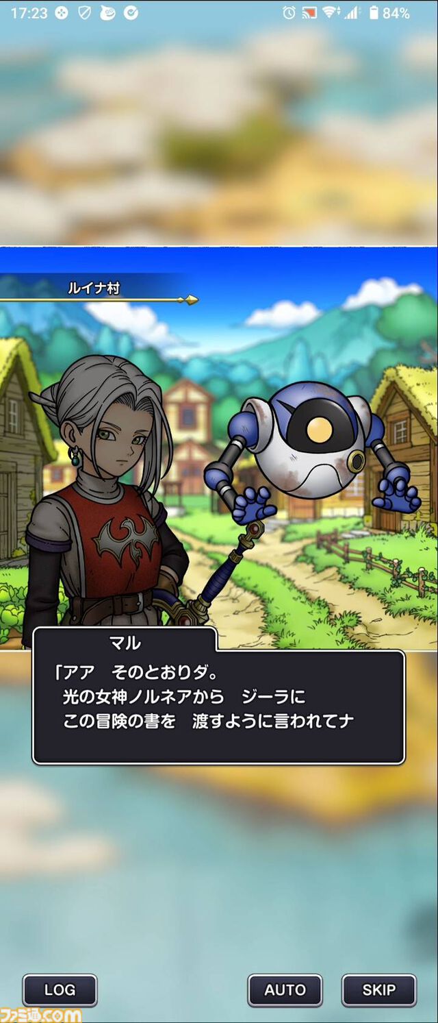 『ドラゴンクエスト スマッシュグロウ』クローズドベータテスト体験リポート。簡単操作で手軽に遊べつつもバトルに爽快感があり、 職業育成やメモリ集めなど育成要素が豊富。多彩な冒険スキルの組み合わせを考えるのが楽しい！