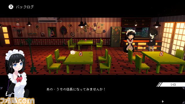 『電気街の喫茶店』可愛いドット絵で描かれるメイド喫茶スローライフのSwitch版が2026年2月26日発売。大阪・日本橋でメイドさんたちとお店を経営