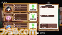 『電気街の喫茶店』可愛いドット絵で描かれるメイド喫茶スローライフのSwitch版が2026年2月26日発売。大阪・日本橋でメイドさんたちとお店を経営