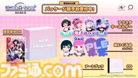 『電気街の喫茶店』可愛いドット絵で描かれるメイド喫茶スローライフのSwitch版が2026年2月26日発売。大阪・日本橋でメイドさんたちとお店を経営