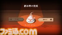 『電気街の喫茶店』可愛いドット絵で描かれるメイド喫茶スローライフのSwitch版が2026年2月26日発売。大阪・日本橋でメイドさんたちとお店を経営