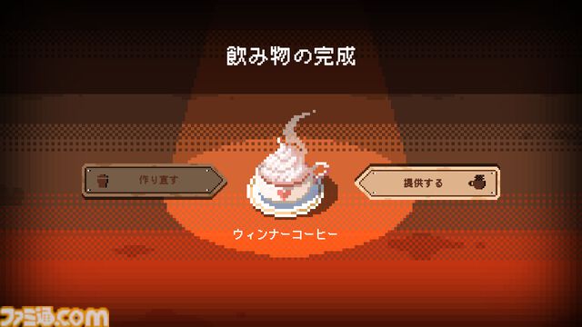 『電気街の喫茶店』可愛いドット絵で描かれるメイド喫茶スローライフのSwitch版が2026年2月26日発売。大阪・日本橋でメイドさんたちとお店を経営