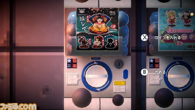 『電気街の喫茶店』可愛いドット絵で描かれるメイド喫茶スローライフのSwitch版が2026年2月26日発売。大阪・日本橋でメイドさんたちとお店を経営