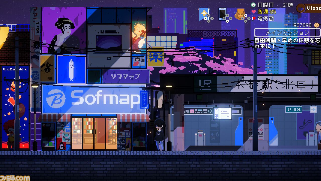 『電気街の喫茶店』可愛いドット絵で描かれるメイド喫茶スローライフのSwitch版が2026年2月26日発売。大阪・日本橋でメイドさんたちとお店を経営