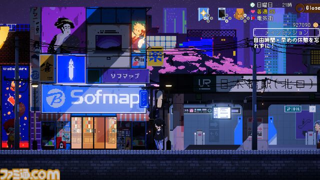 『電気街の喫茶店』可愛いドット絵で描かれるメイド喫茶スローライフのSwitch版が2026年2月26日発売。大阪・日本橋でメイドさんたちとお店を経営