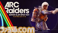『ARC Raiders』誰でも参加フリーのテストが本日（10/17）22時より開催。参加者にはサービス開始後に使用できる限定リュックがプレゼント