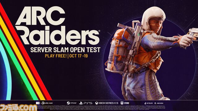 『ARC Raiders』誰でも参加フリーのテストが本日（10/17）22時より開催。参加者にはサービス開始後に使用できる限定リュックがプレゼント