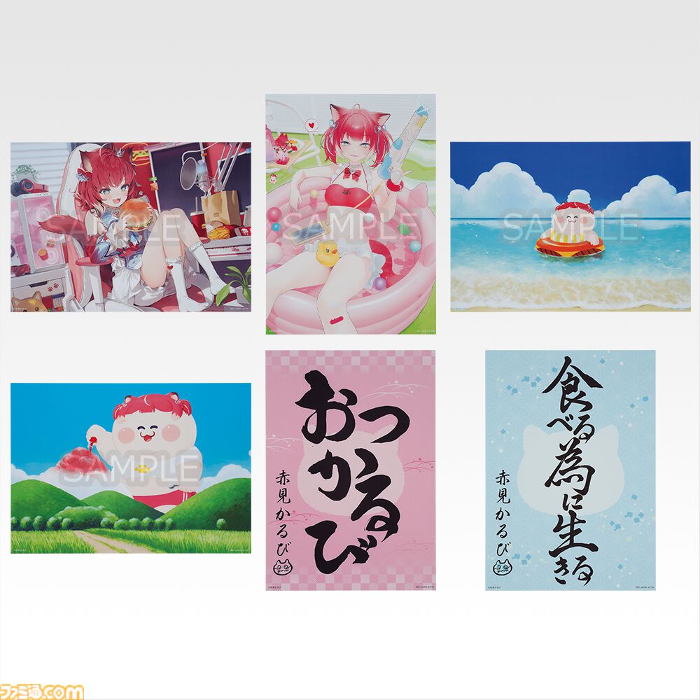 赤見かるび】ラストワン賞はデブかるびの“どんぶり”。パセリ、お