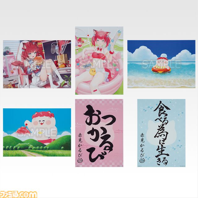 【赤見かるび】ラストワン賞はデブかるびの“どんぶり”。パセリ、お久しぶり、＋魔の描きおろしグッズも揃う一番くじが本日発売