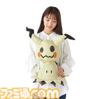 『ポケモン』ミミッキュぬいぐるみが抱きしめたくなるほどかわいい。高さ・重量・被っている布素材など細部までそのまんま再現。ポケモンセンターで10月23日発売