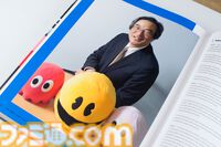 『パックマン』が誕生した日。世界で“パックマンフィーバー”を巻き起こした伝説的タイトル。“もっとも成功した業務用ゲーム機”としてギネス記録にも認定された【今日は何の日？】