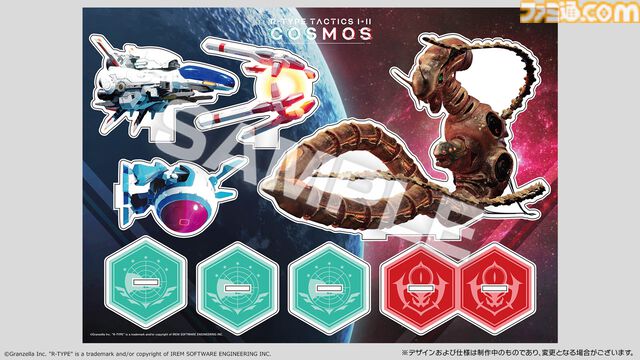 『R-TYPE TACTICS I･II COSMOS』限定版特典内容が公開。プラモデル“アロー・ヘッド G グランゼーラ革命軍仕様”や大型アクスタ、ピンバッジと盛りだくさん