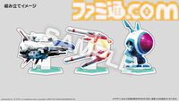 『R-TYPE TACTICS I･II COSMOS』限定版特典内容が公開。プラモデル“アロー・ヘッド G グランゼーラ革命軍仕様”や大型アクスタ、ピンバッジと盛りだくさん
