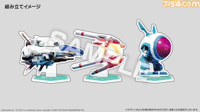 『R-TYPE TACTICS I･II COSMOS』限定版特典内容が公開。プラモデル“アロー・ヘッド G グランゼーラ革命軍仕様”や大型アクスタ、ピンバッジと盛りだくさん