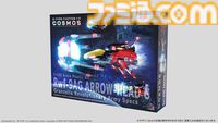 『R-TYPE TACTICS I･II COSMOS』限定版特典内容が公開。プラモデル“アロー・ヘッド G グランゼーラ革命軍仕様”や大型アクスタ、ピンバッジと盛りだくさん