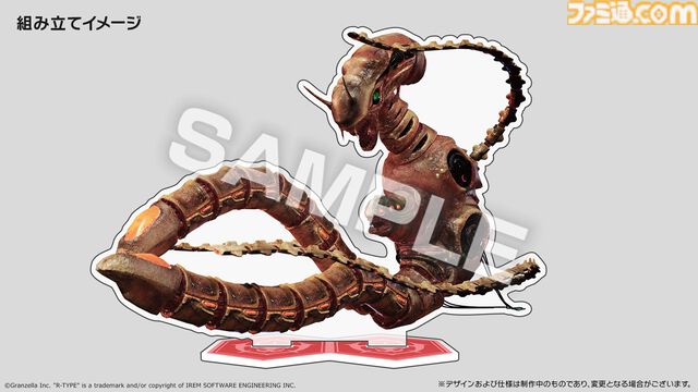 『R-TYPE TACTICS I･II COSMOS』限定版特典内容が公開。プラモデル“アロー・ヘッド G グランゼーラ革命軍仕様”や大型アクスタ、ピンバッジと盛りだくさん