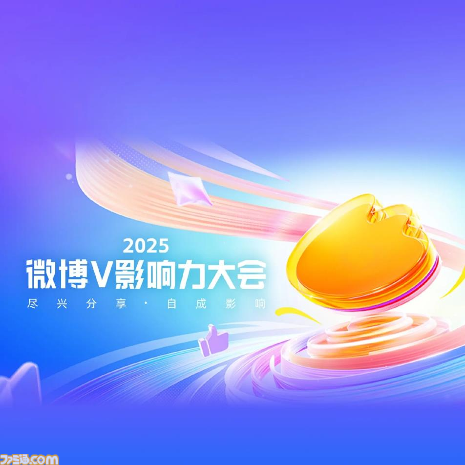 『ダンガンロンパ』『終天教団』小高和剛氏が中国SNS“ウェイボー”で今年もっとも影響力のあったインフルエンサーとして受賞。日本人ゲームクリエイターによるACG部門の受賞は史上初