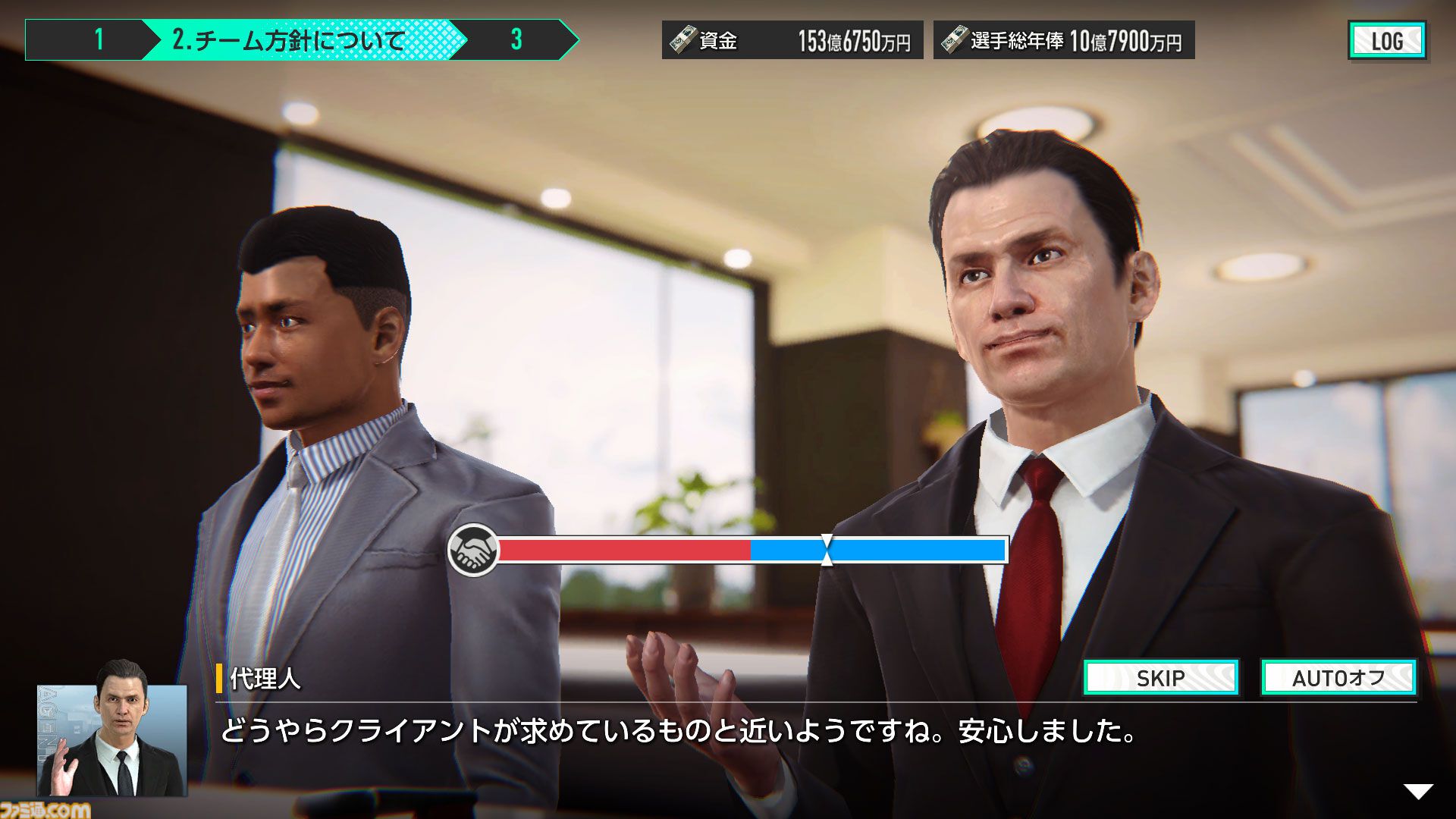 『サカつく2025』サービス開始が2026年初頭に延期。タイトルも『プロサッカークラブをつくろう！2026』にアップデート