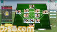 『サカつく2025』サービス開始が2026年初頭に延期。タイトルも『プロサッカークラブをつくろう！2026』にアップデート