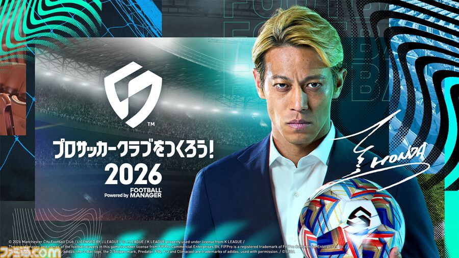 『サカつく2025』サービス開始が2026年初頭に延期。タイトルも『プロサッカークラブをつくろう！2026』にアップデート