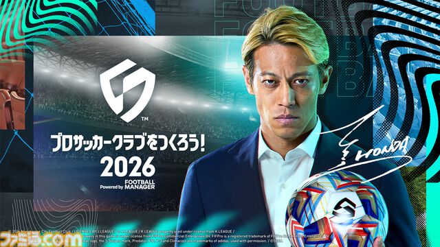 『サカつく2025』サービス開始が2026年初頭に延期。タイトルも『プロサッカークラブをつくろう！2026』にアップデート
