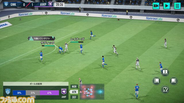 『サカつく2025』サービス開始が2026年初頭に延期。タイトルも『プロサッカークラブをつくろう！2026』にアップデート